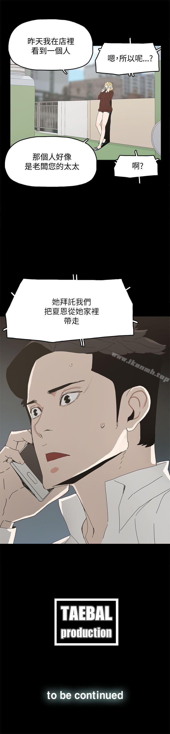 第37话-代理孕母-TB Production（第32张）