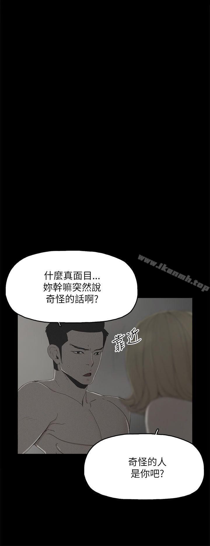 第38话-代理孕母-TB Production（第6张）