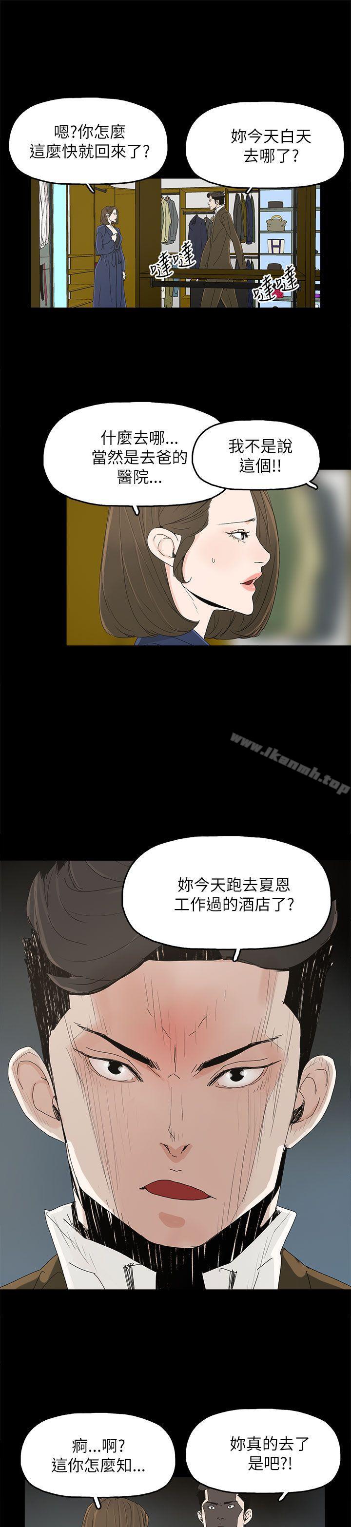 第38话-代理孕母-TB Production（第11张）