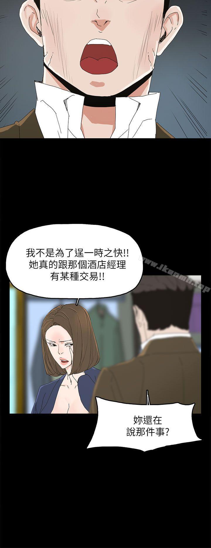 第38话-代理孕母-TB Production（第14张）