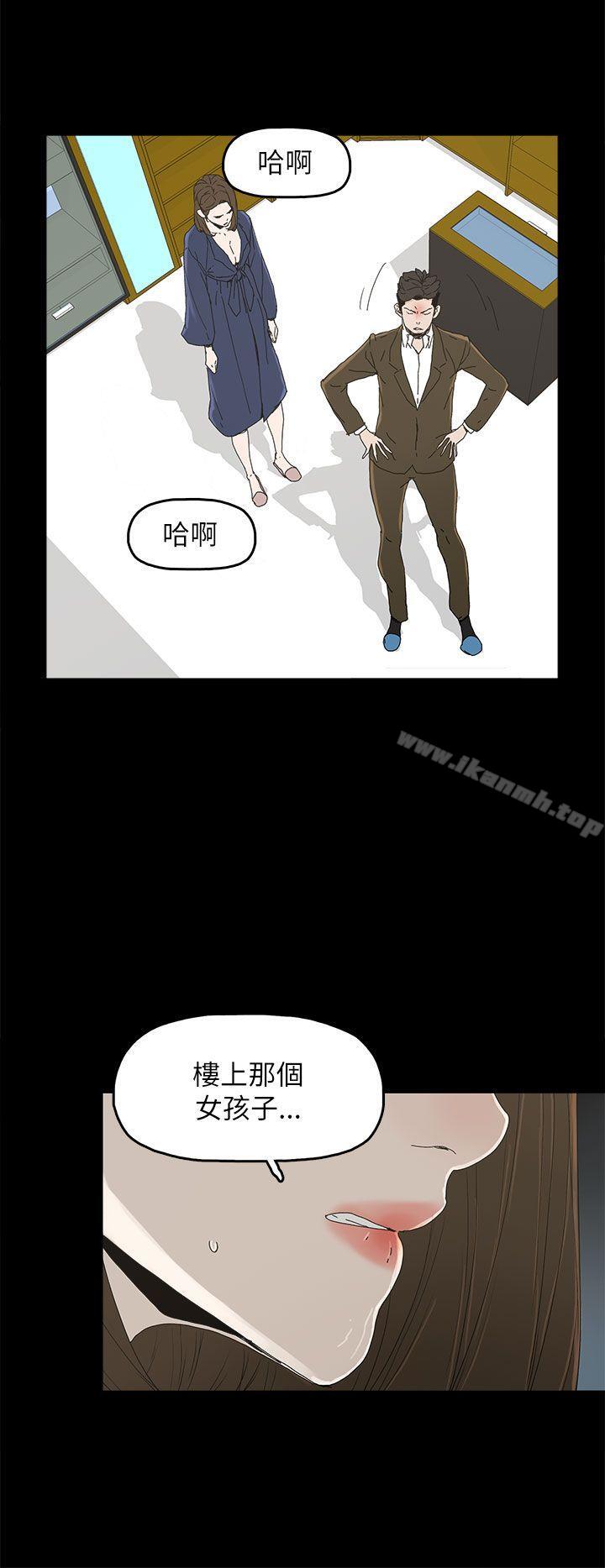 第38话-代理孕母-TB Production（第16张）