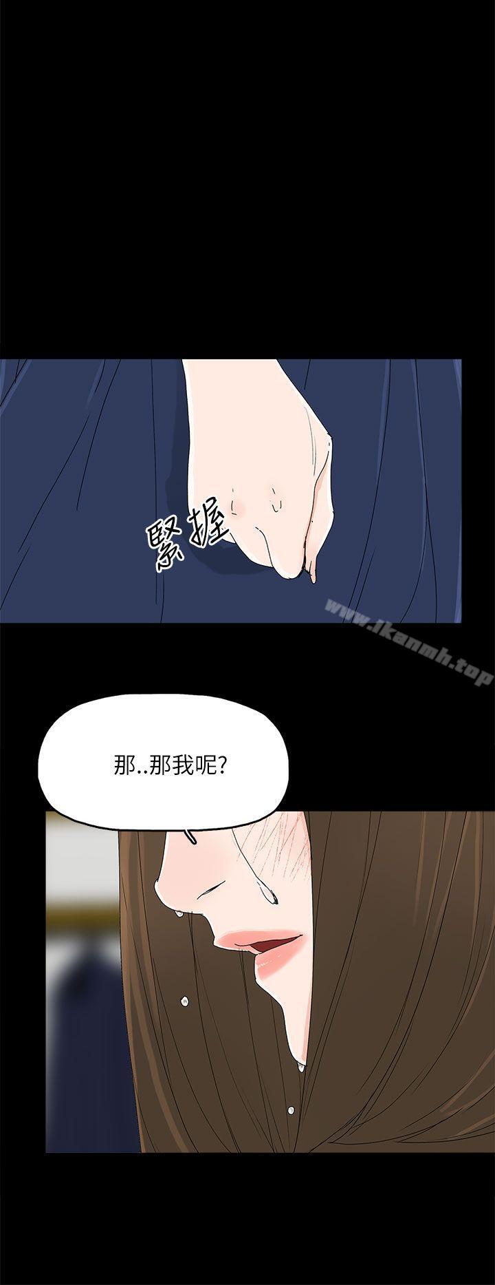 第38话-代理孕母-TB Production（第18张）