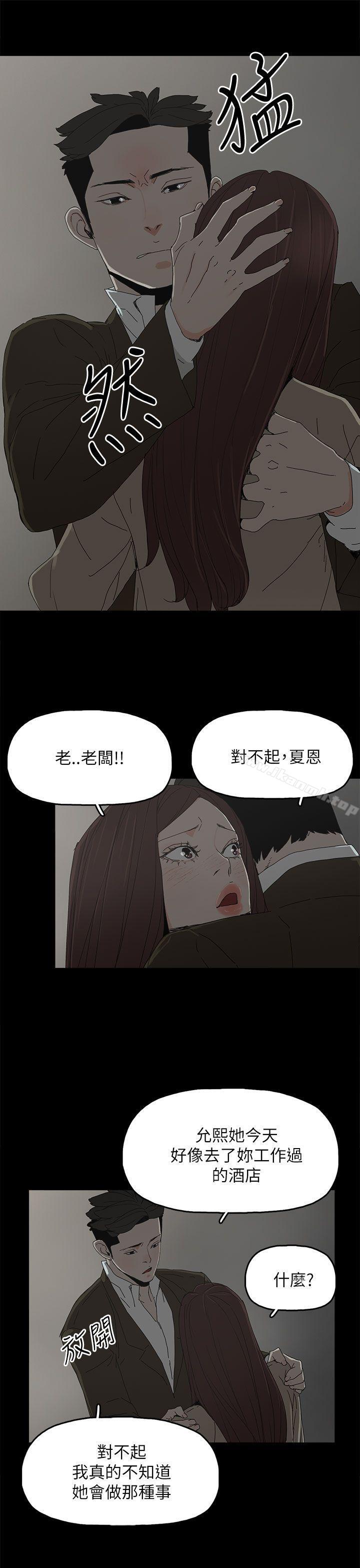 第38话-代理孕母-TB Production（第23张）