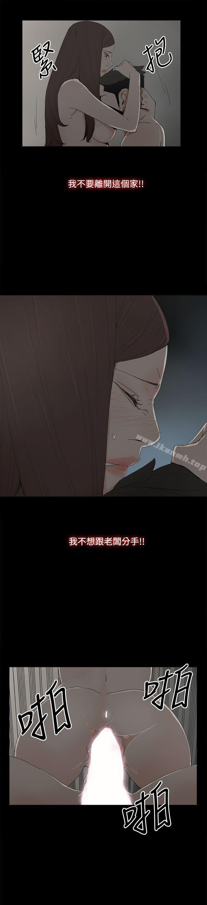 第38话-代理孕母-TB Production（第29张）