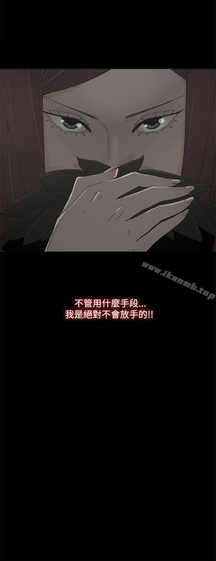 第38话-代理孕母-TB Production（第30张）