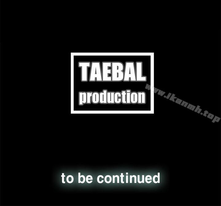 第38话-代理孕母-TB Production（第32张）