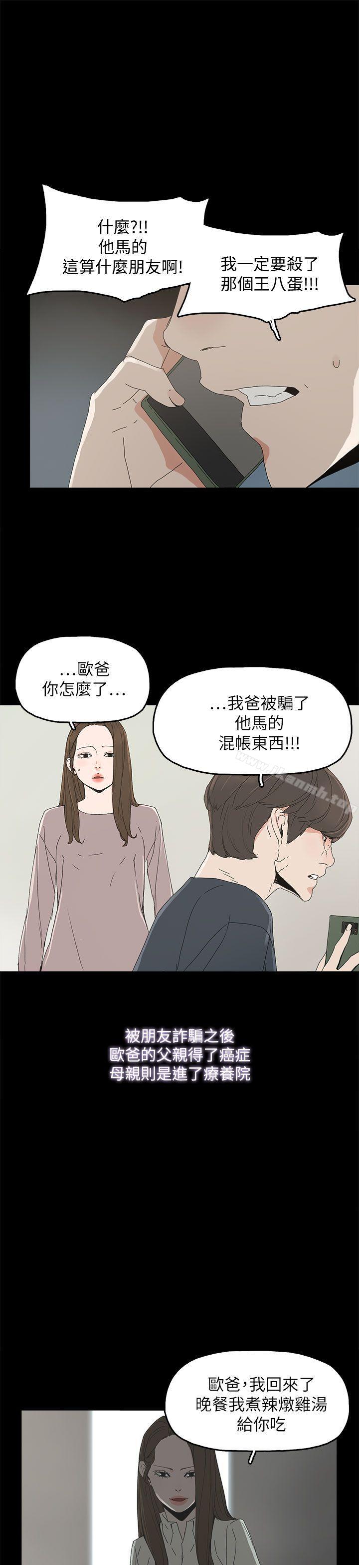 第39话-代理孕母-TB Production（第16张）