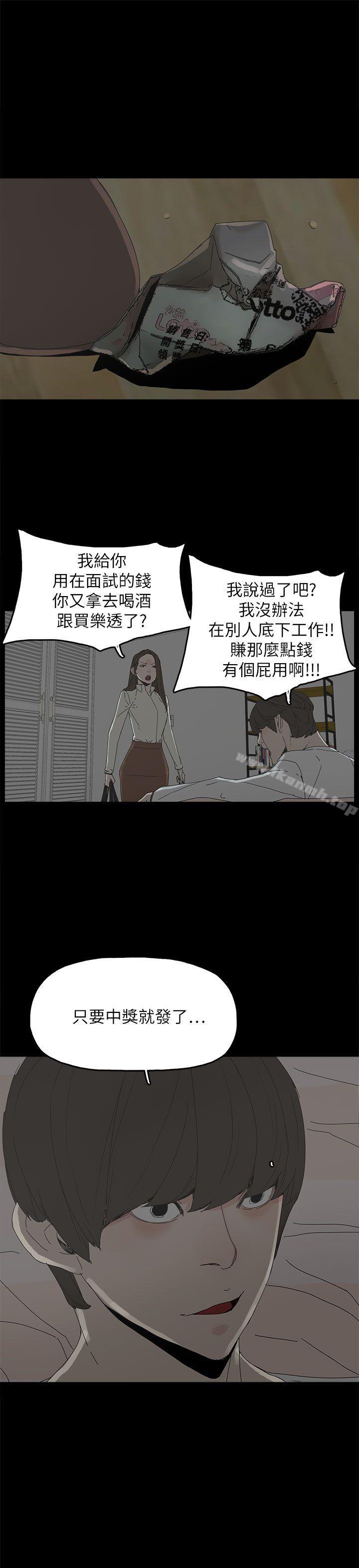 第39话-代理孕母-TB Production（第18张）