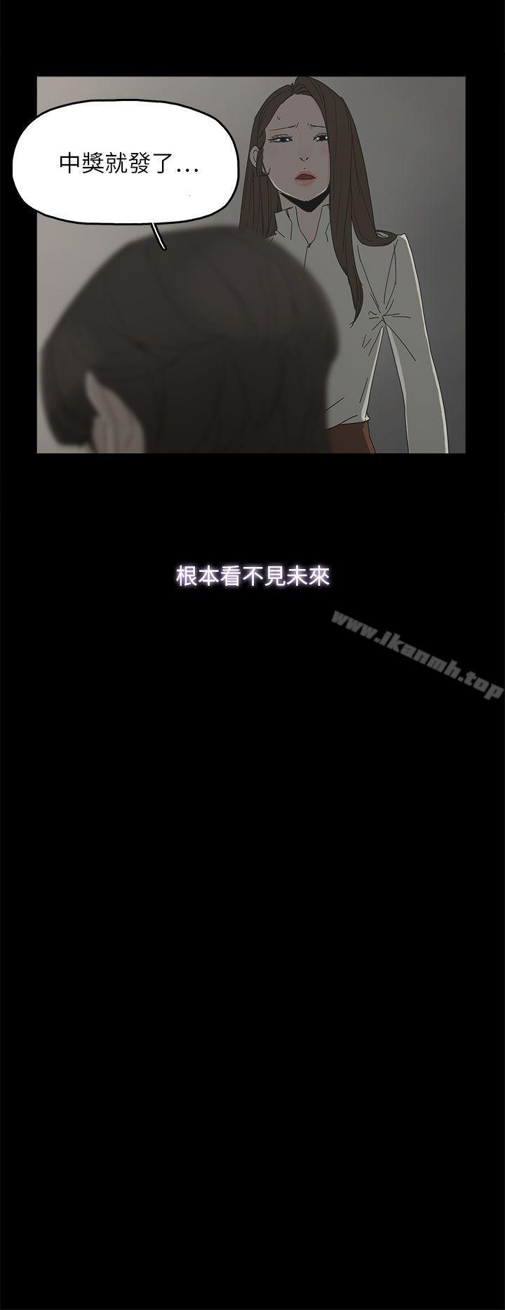第39话-代理孕母-TB Production（第19张）