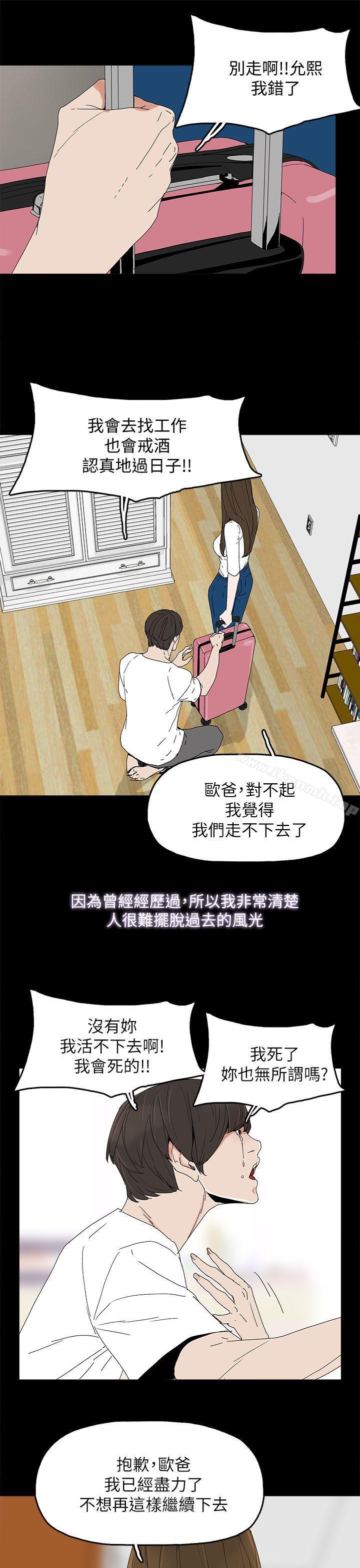 第39话-代理孕母-TB Production（第20张）