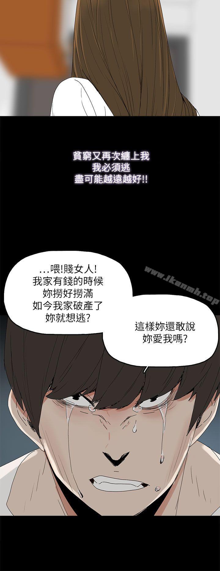 第39话-代理孕母-TB Production（第21张）