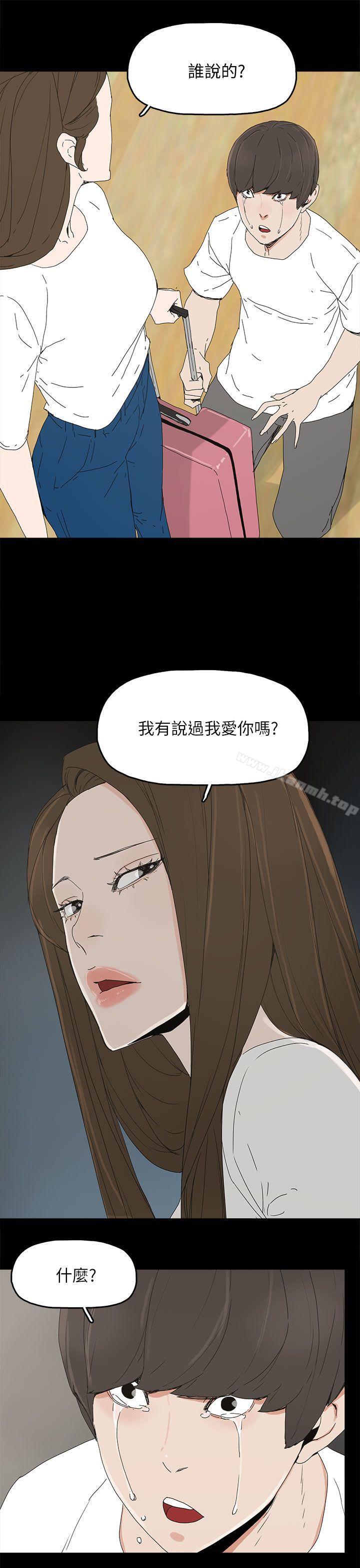 第39话-代理孕母-TB Production（第22张）