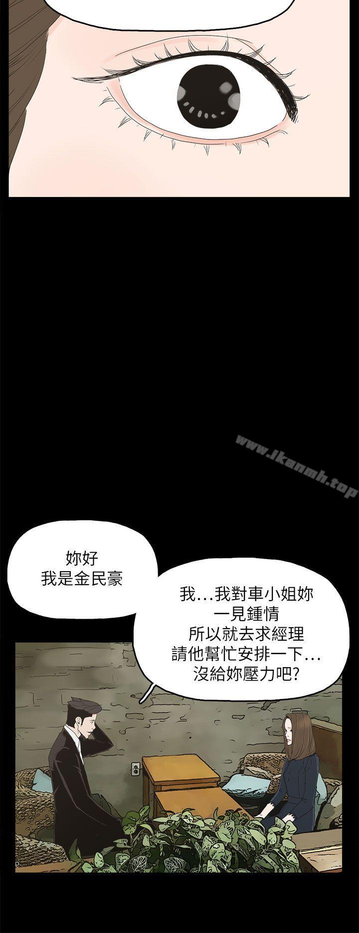 第39话-代理孕母-TB Production（第27张）