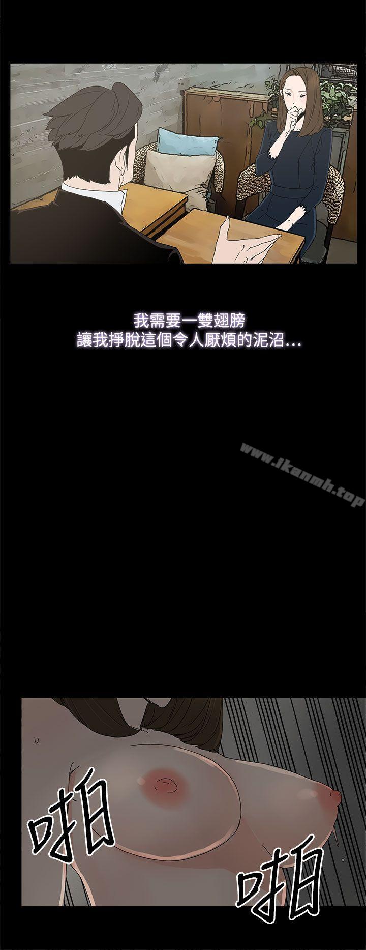 第39话-代理孕母-TB Production（第29张）