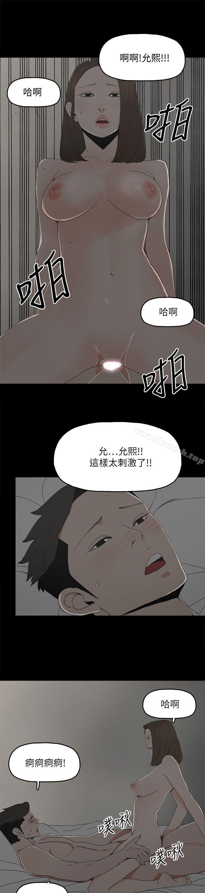 第39话-代理孕母-TB Production（第30张）