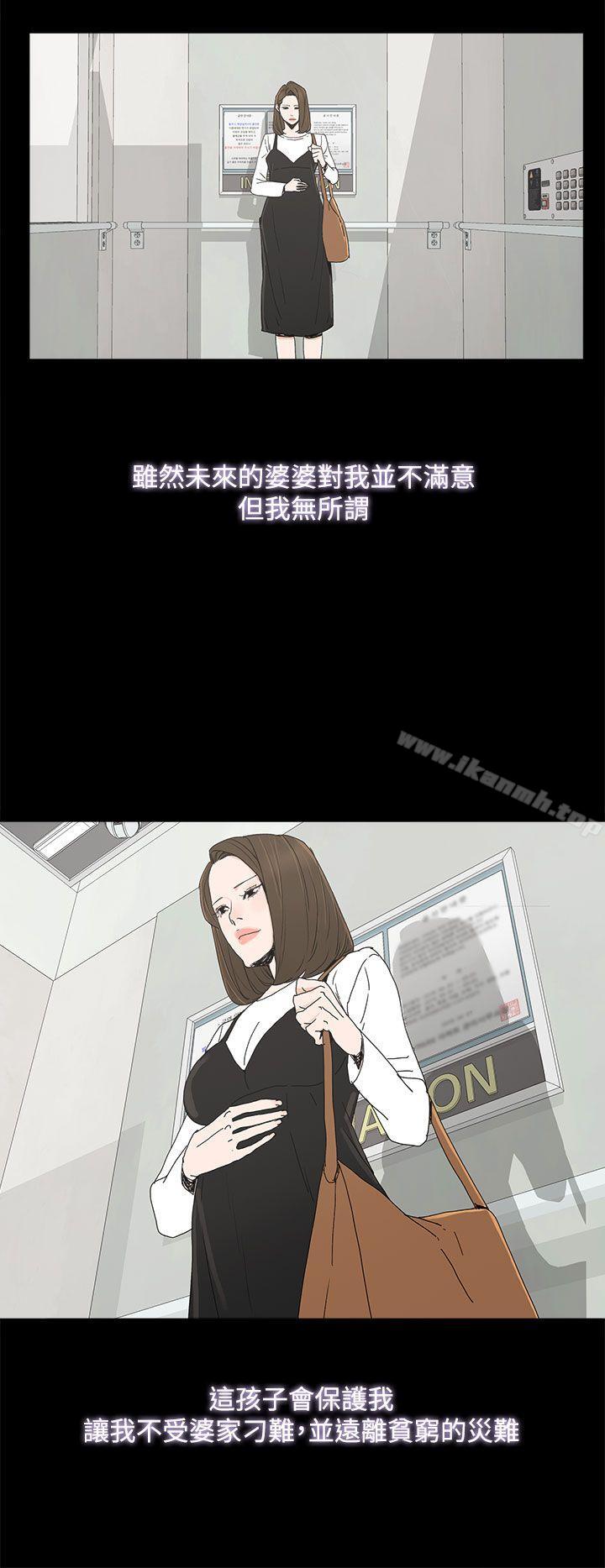 第39话-代理孕母-TB Production（第35张）