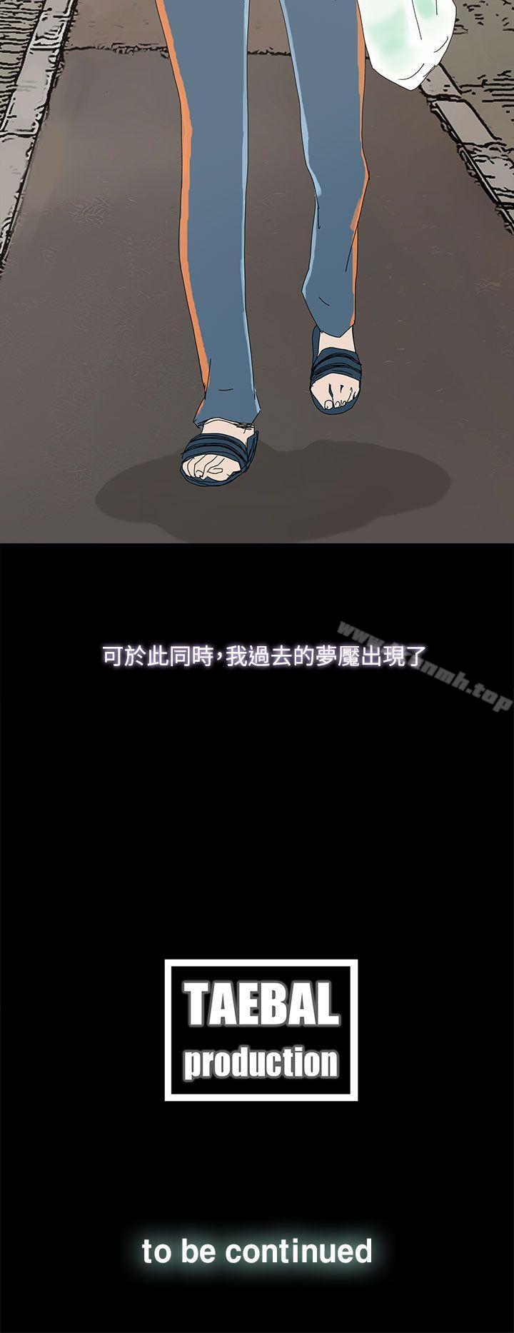 第39话-代理孕母-TB Production（第37张）