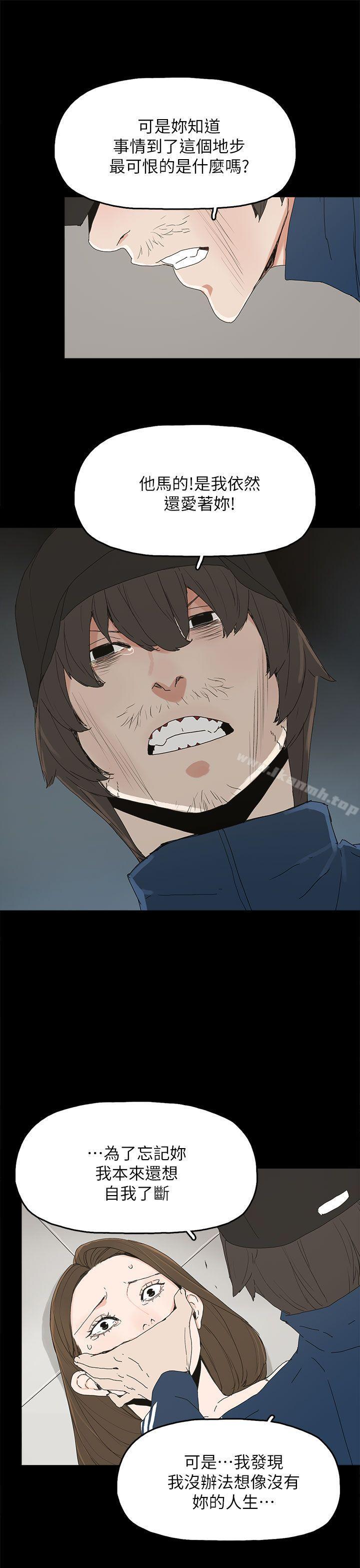 第40话-代理孕母-TB Production（第18张）