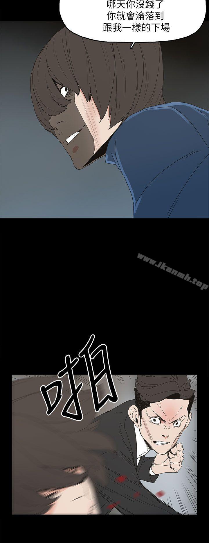 第40话-代理孕母-TB Production（第27张）