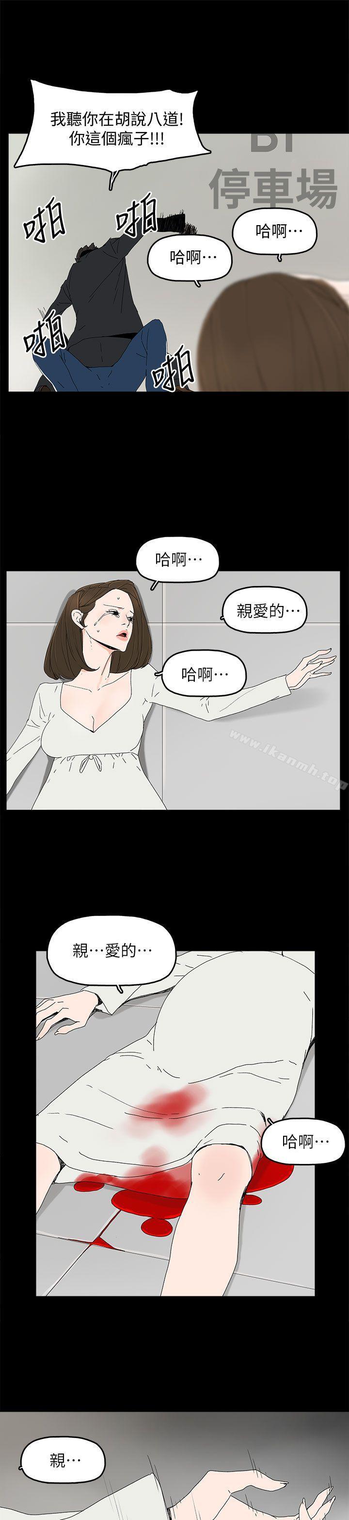 第40话-代理孕母-TB Production（第28张）