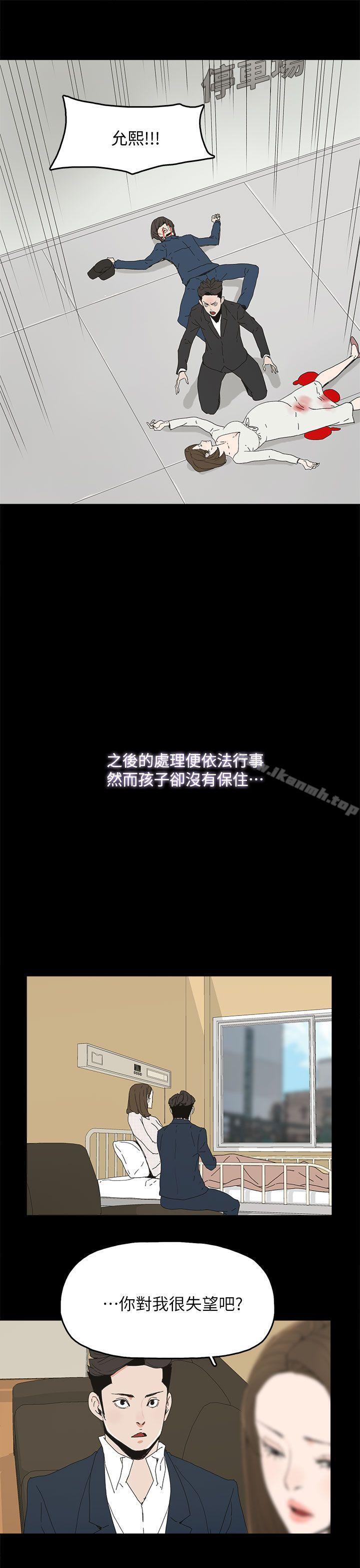 第40话-代理孕母-TB Production（第30张）