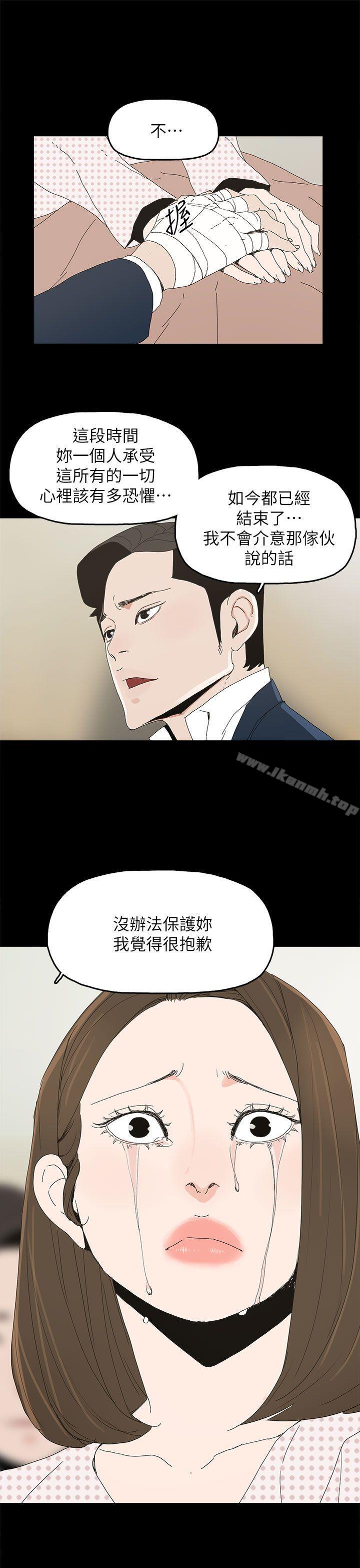 第40话-代理孕母-TB Production（第32张）
