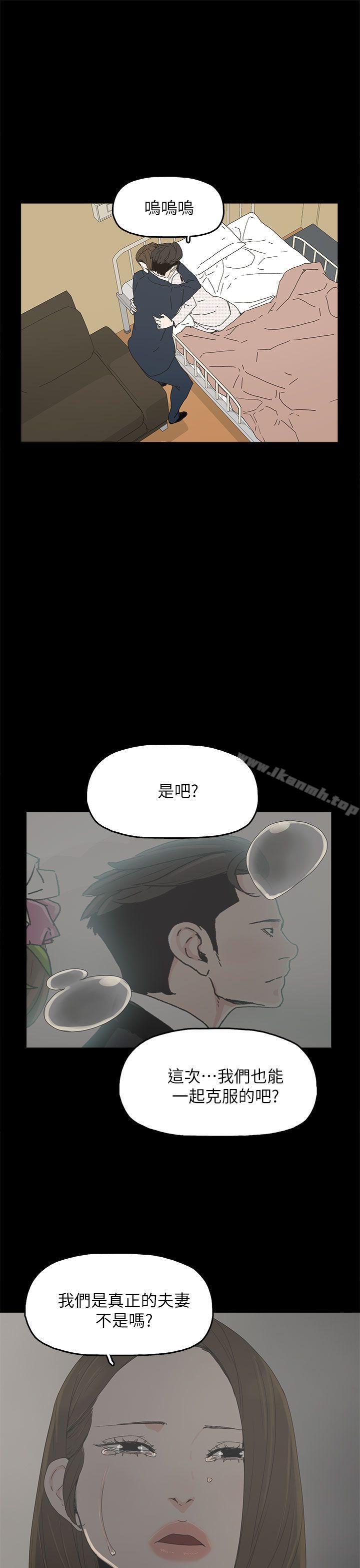 第40话-代理孕母-TB Production（第34张）