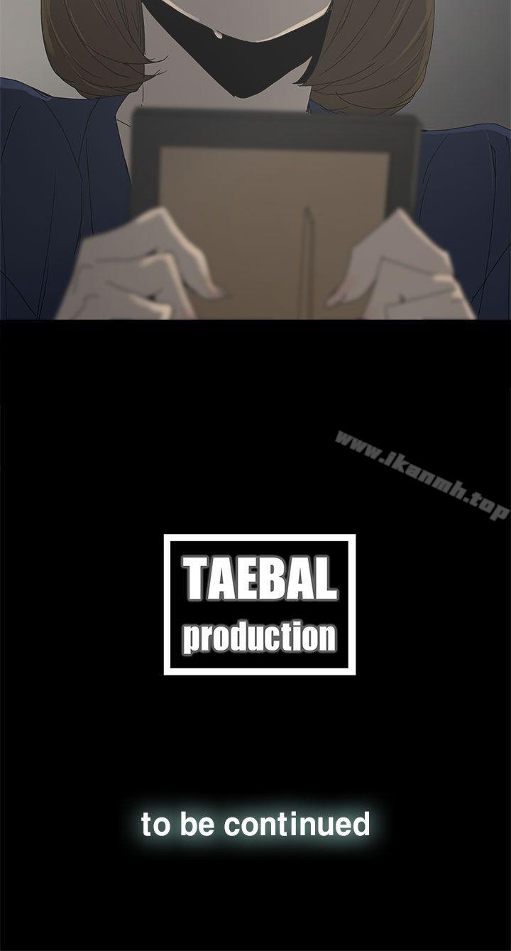 第40话-代理孕母-TB Production（第35张）