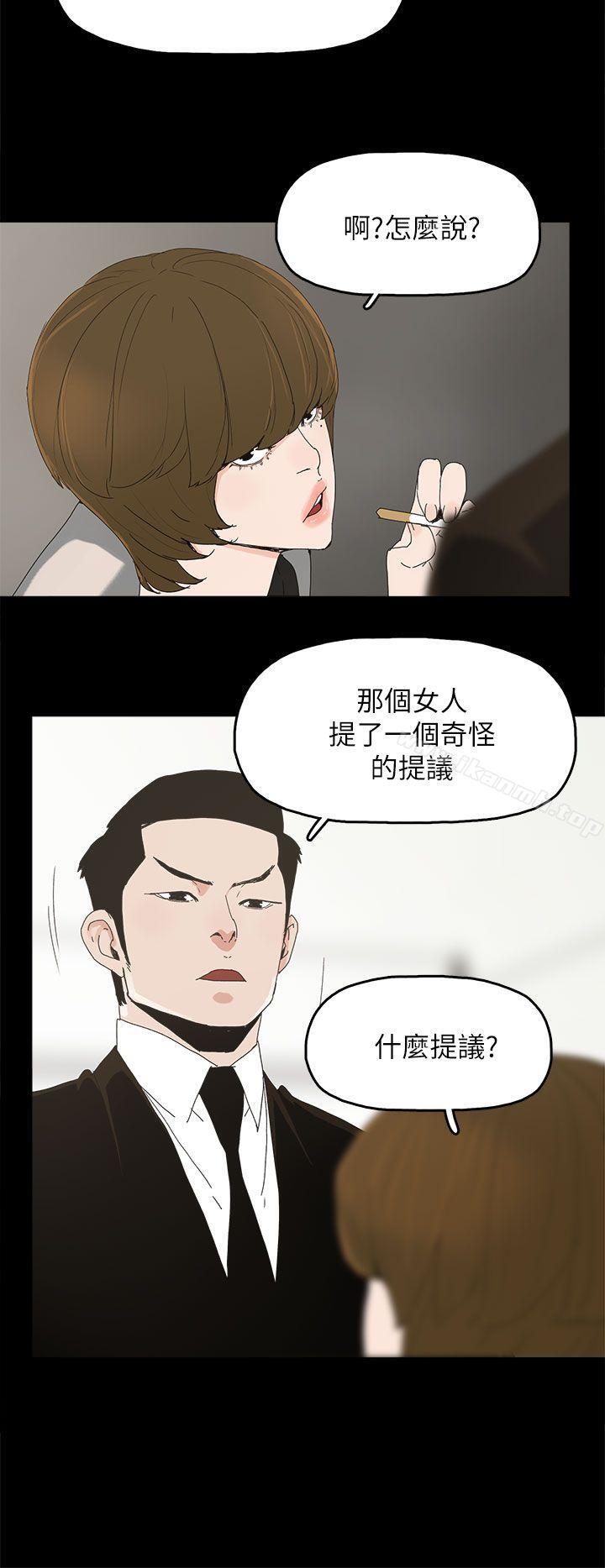 第41话-代理孕母-TB Production（第9张）