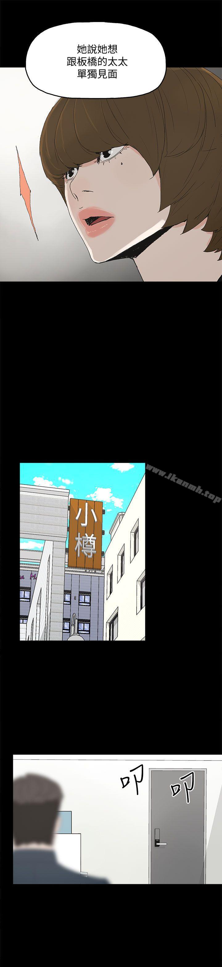 第41话-代理孕母-TB Production（第10张）