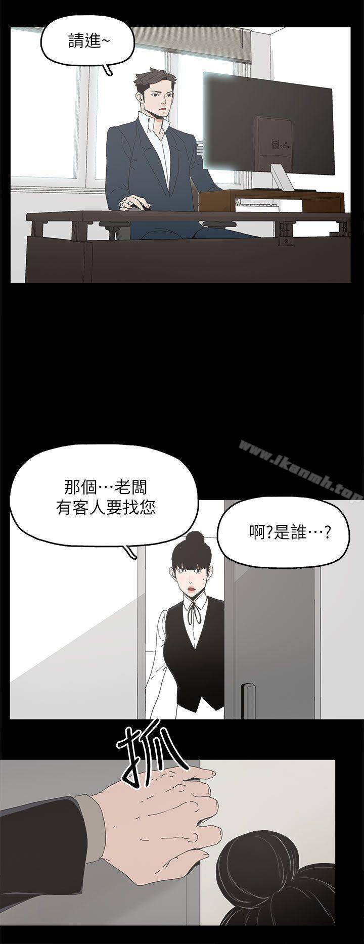 第41话-代理孕母-TB Production（第11张）