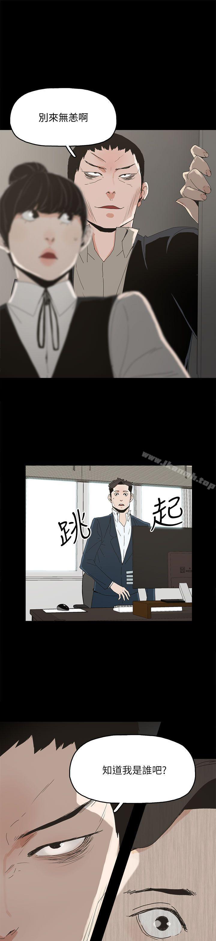 第41话-代理孕母-TB Production（第12张）