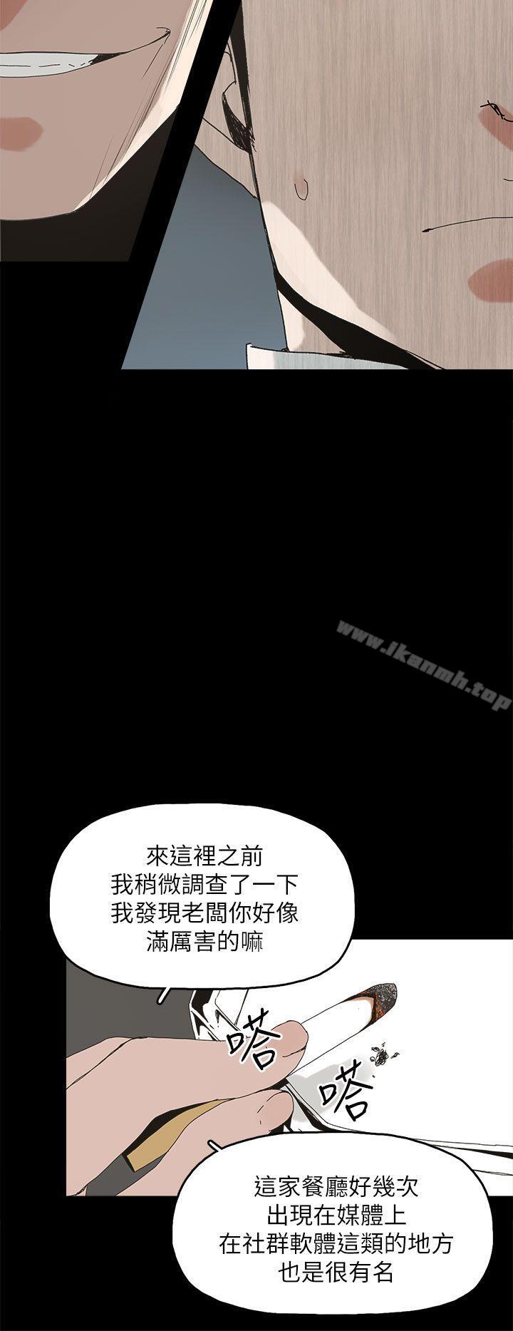 第41话-代理孕母-TB Production（第13张）