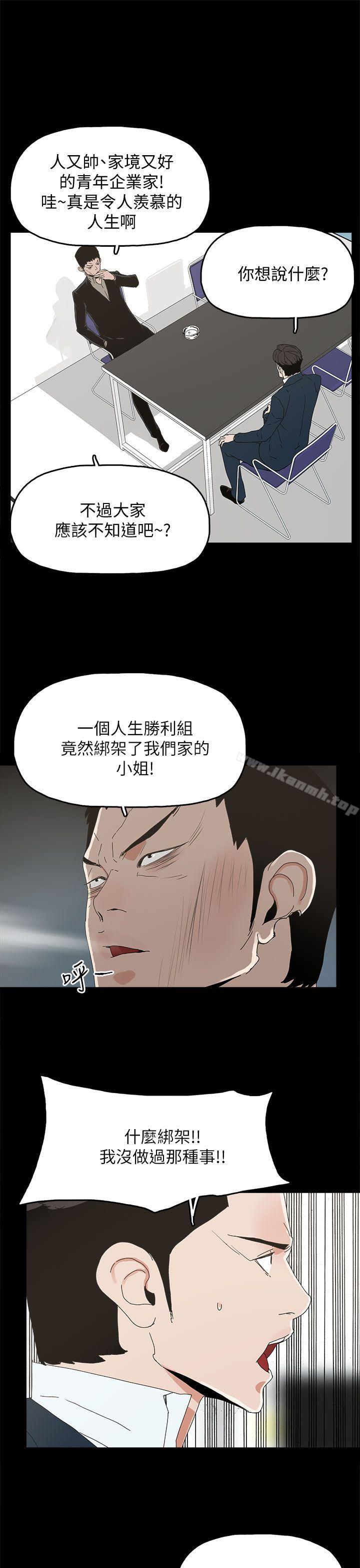 第41话-代理孕母-TB Production（第14张）