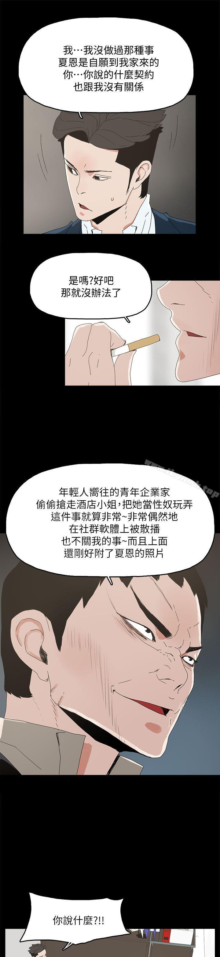 第41话-代理孕母-TB Production（第16张）