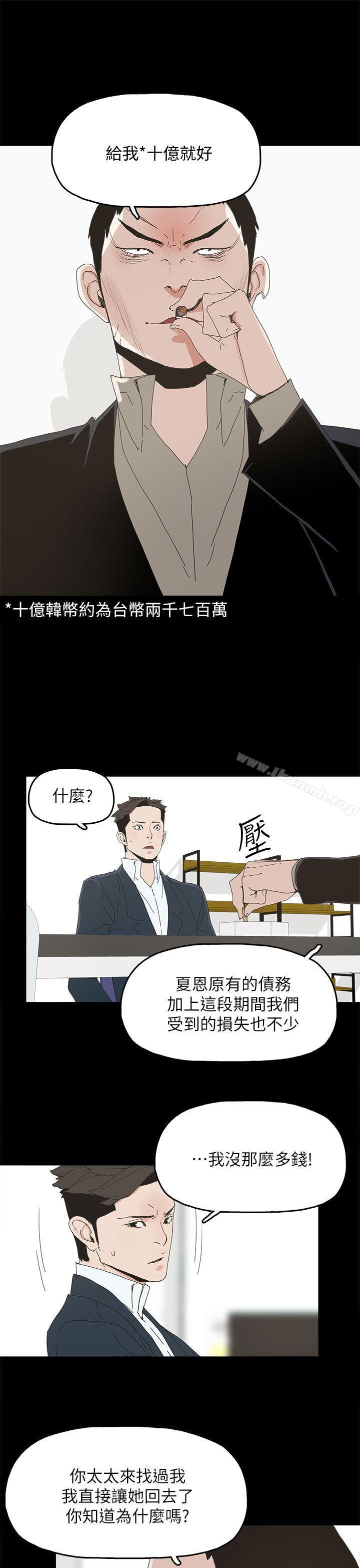 第41话-代理孕母-TB Production（第18张）