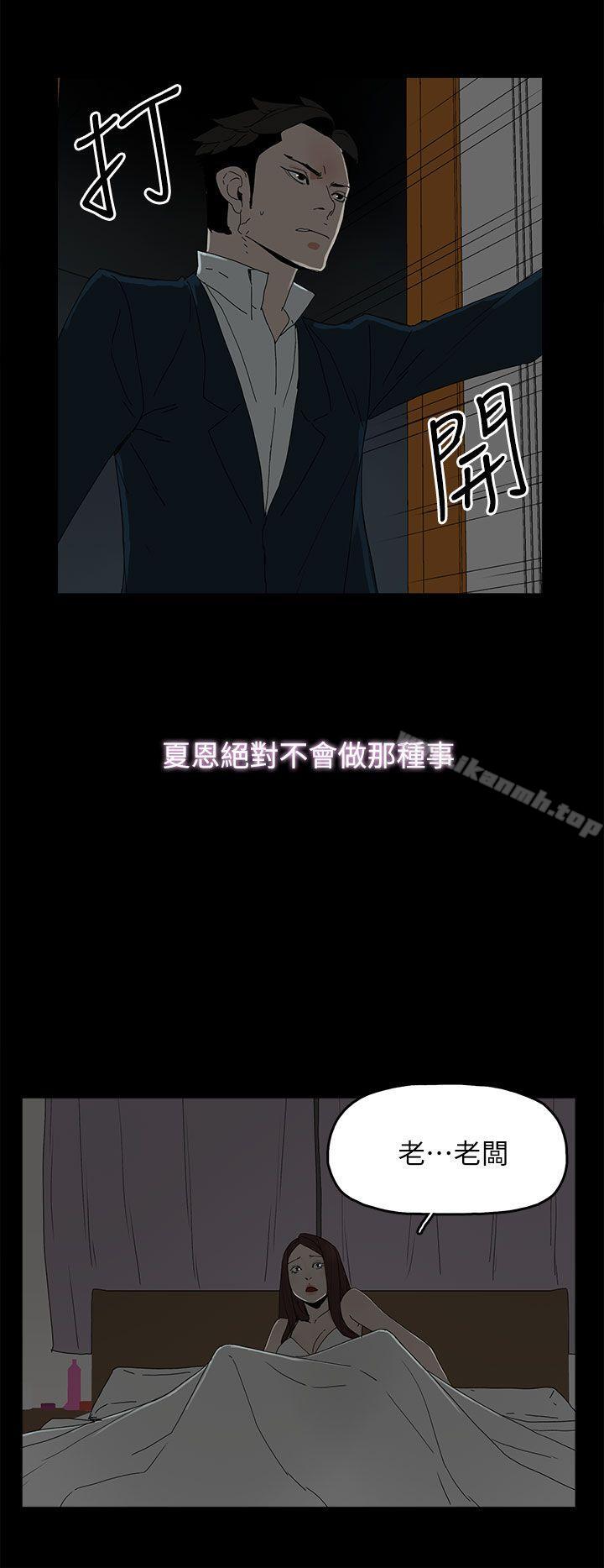 第41话-代理孕母-TB Production（第23张）