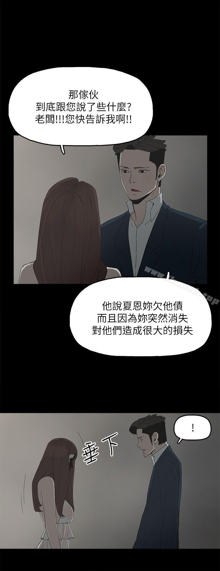 第41话-代理孕母-TB Production（第25张）