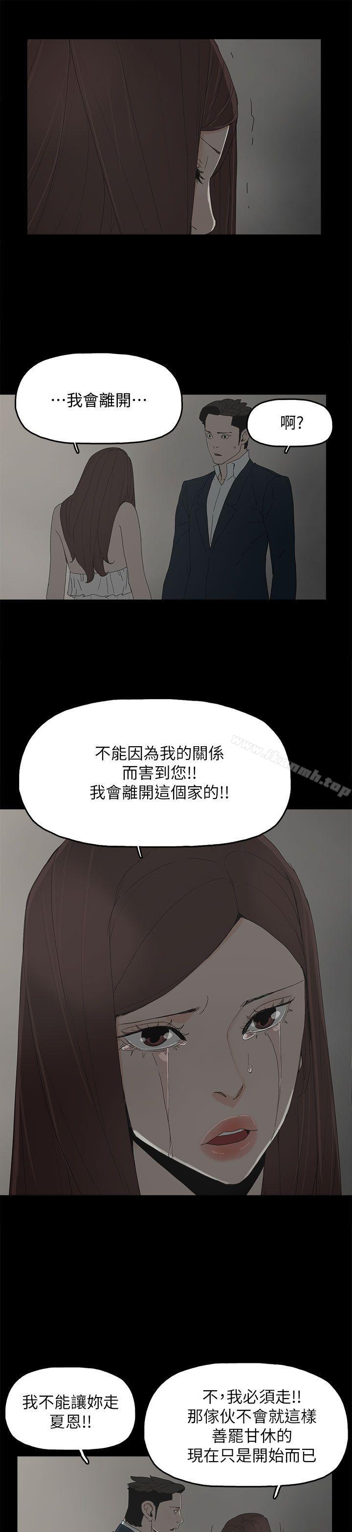 第41话-代理孕母-TB Production（第26张）