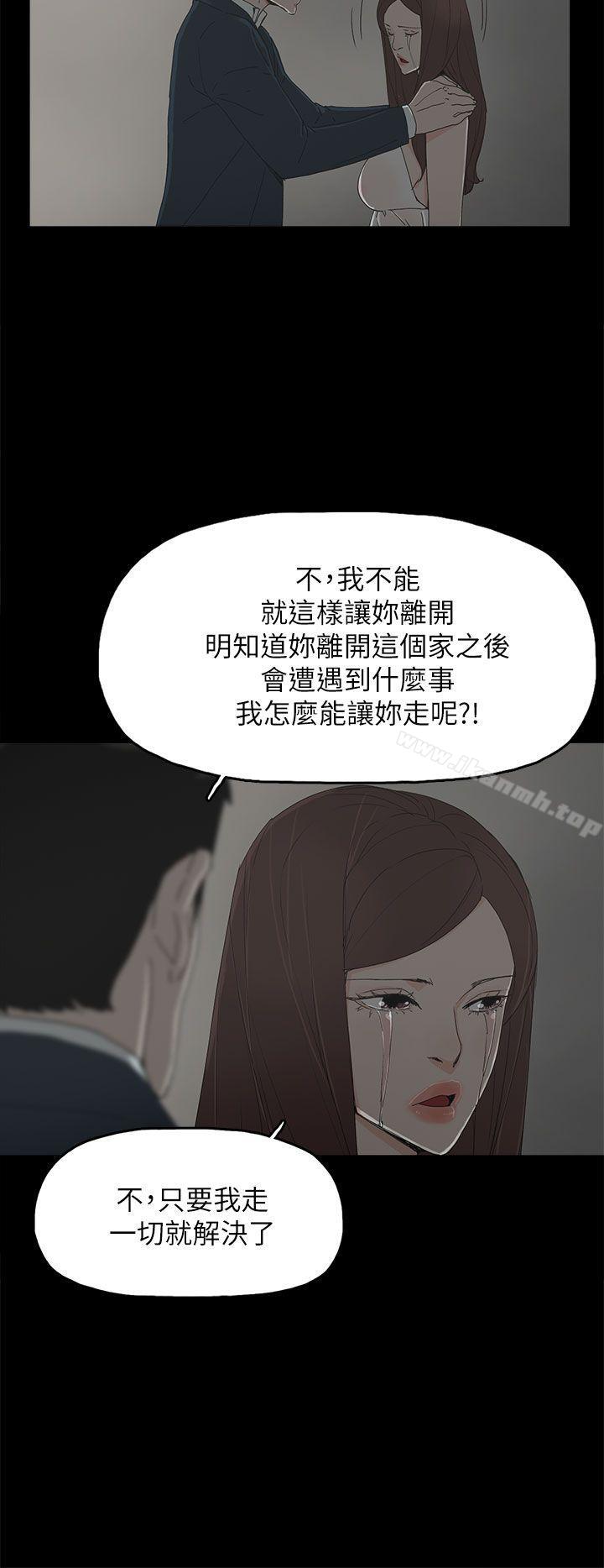 第41话-代理孕母-TB Production（第27张）