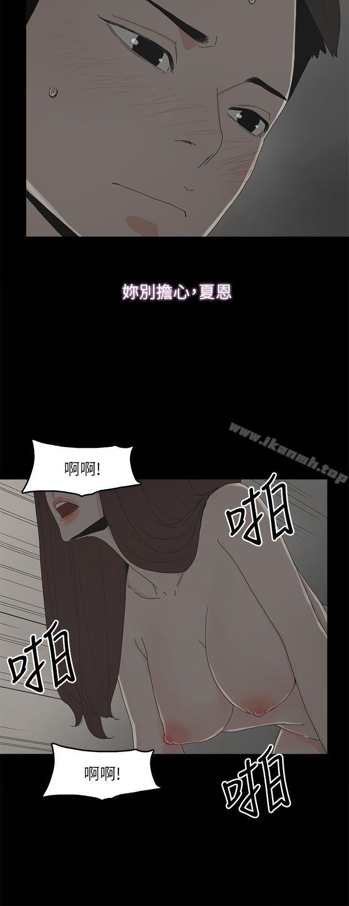 第41话-代理孕母-TB Production（第31张）