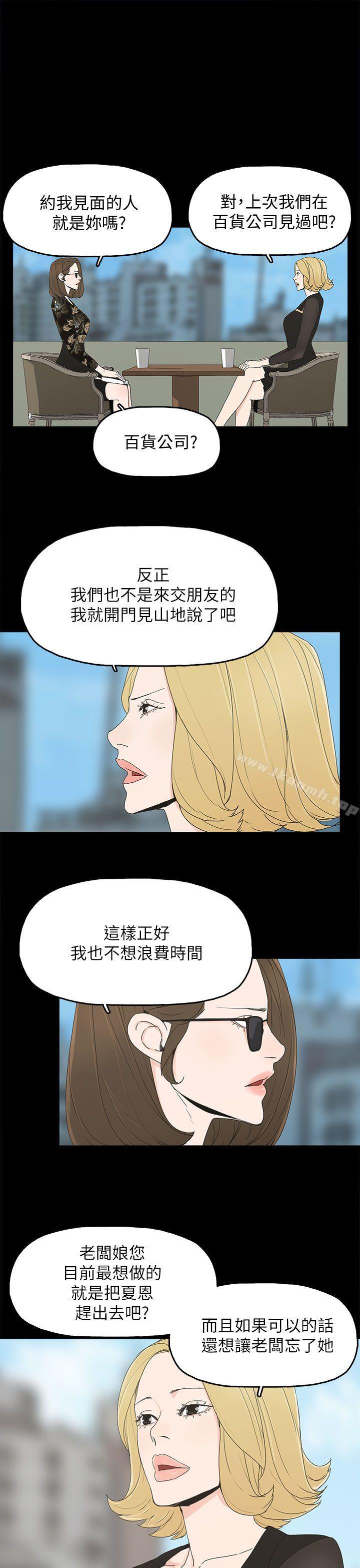 第41话-代理孕母-TB Production（第34张）