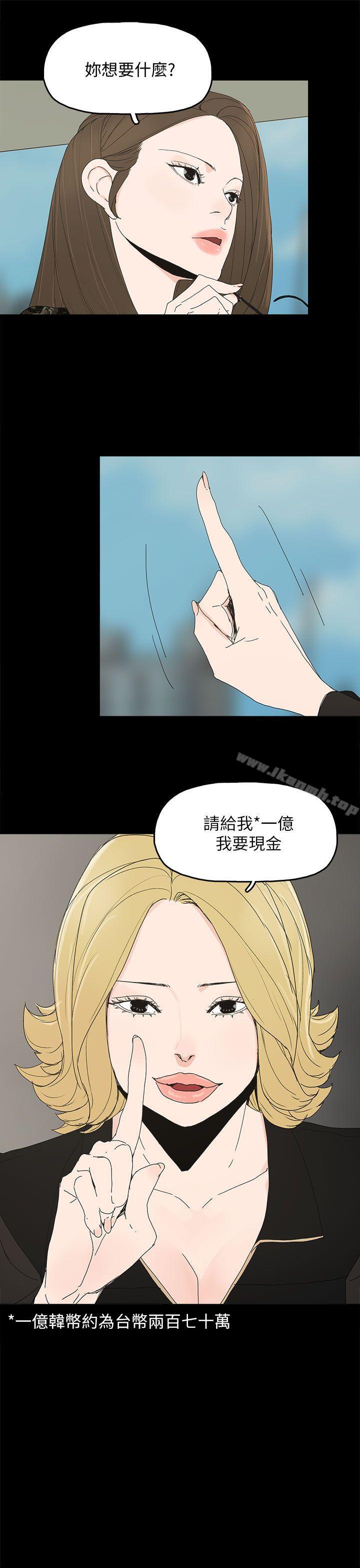 第41话-代理孕母-TB Production（第36张）