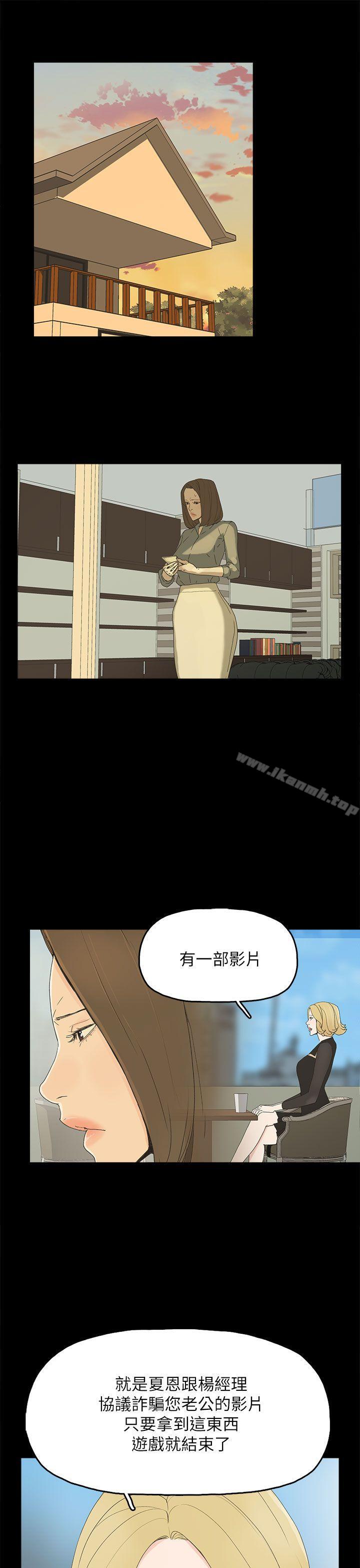 第42话-代理孕母-TB Production（第5张）