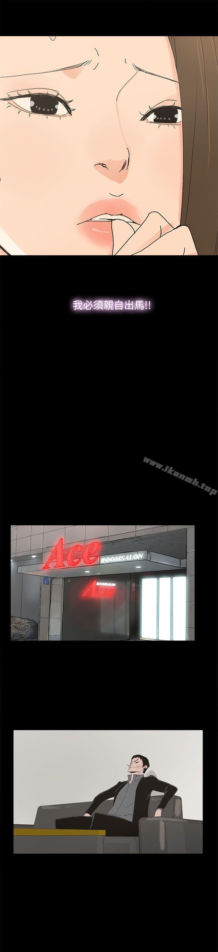 第42话-代理孕母-TB Production（第11张）