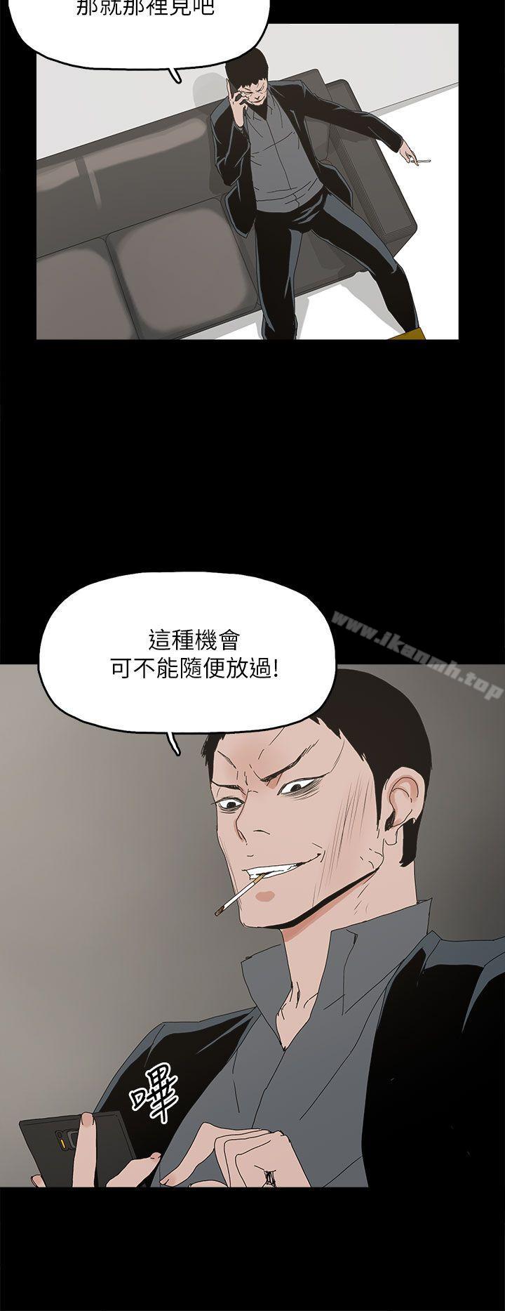 第42话-代理孕母-TB Production（第14张）