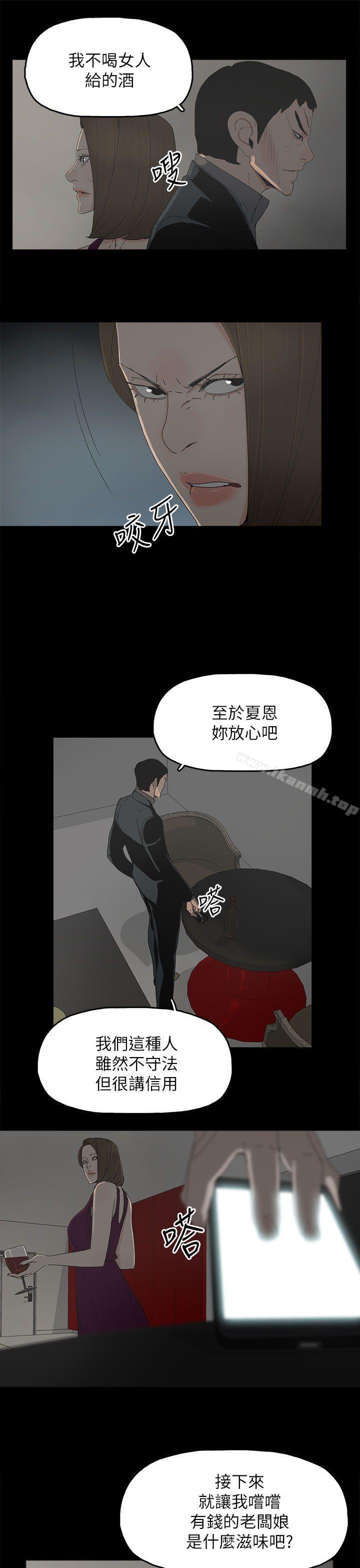 第42话-代理孕母-TB Production（第21张）