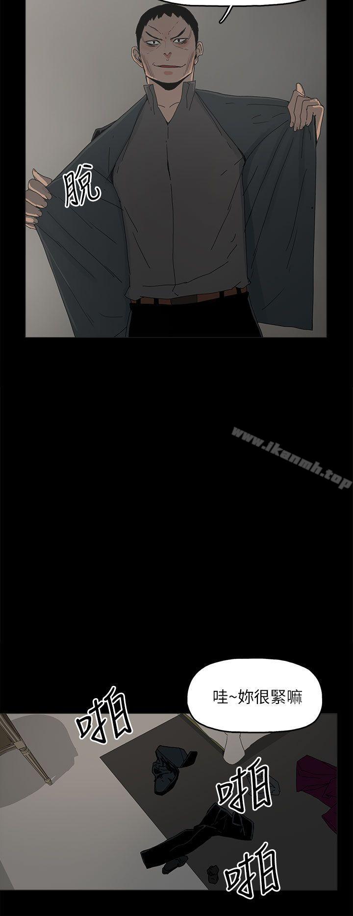 第42话-代理孕母-TB Production（第22张）