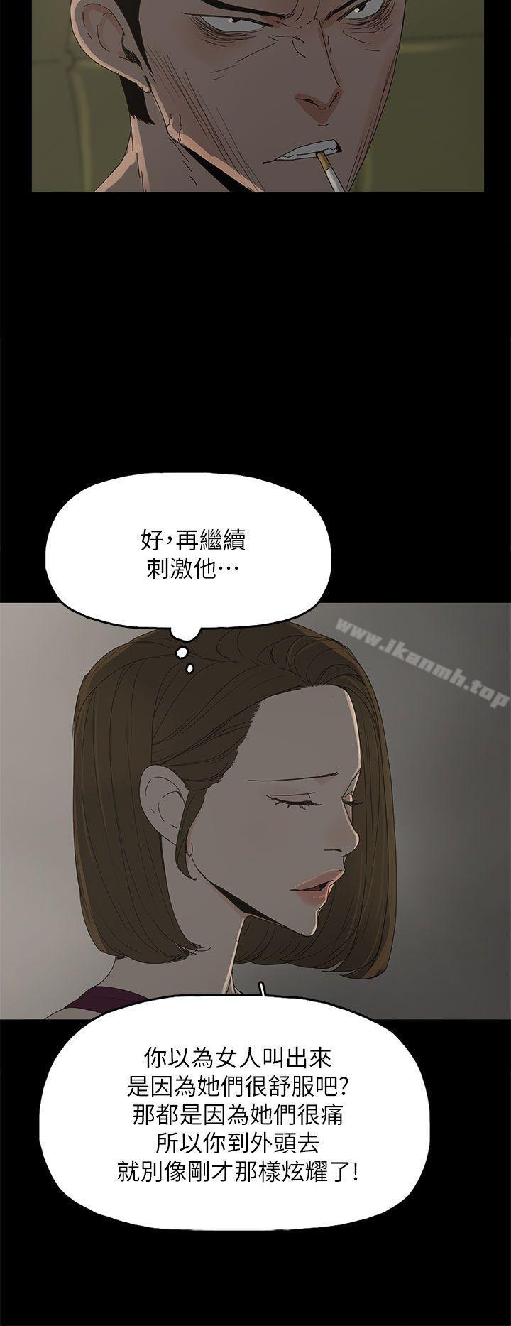 第43话-代理孕母-TB Production（第9张）