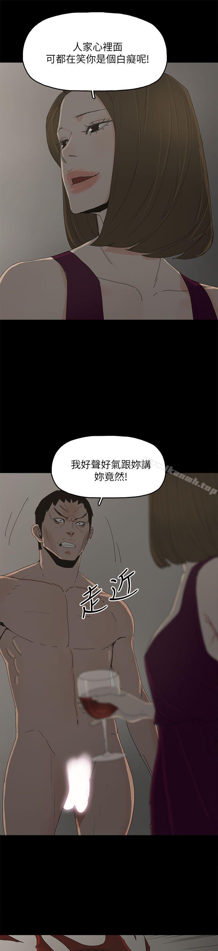第43话-代理孕母-TB Production（第10张）